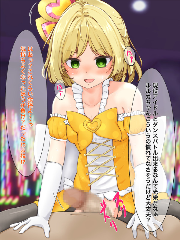 ライアリルルカ