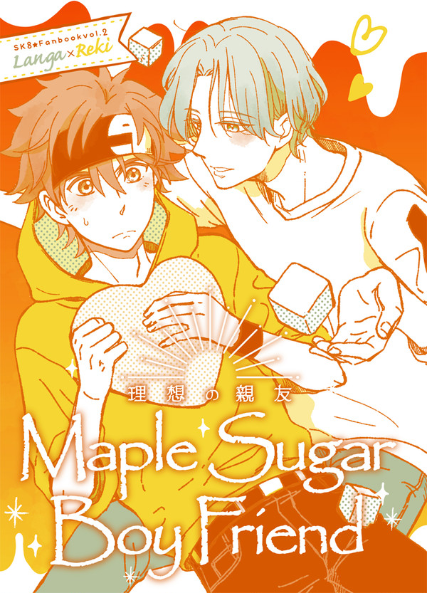 9/18OTG 新刊sample