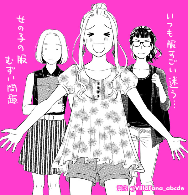 twitterまとめ