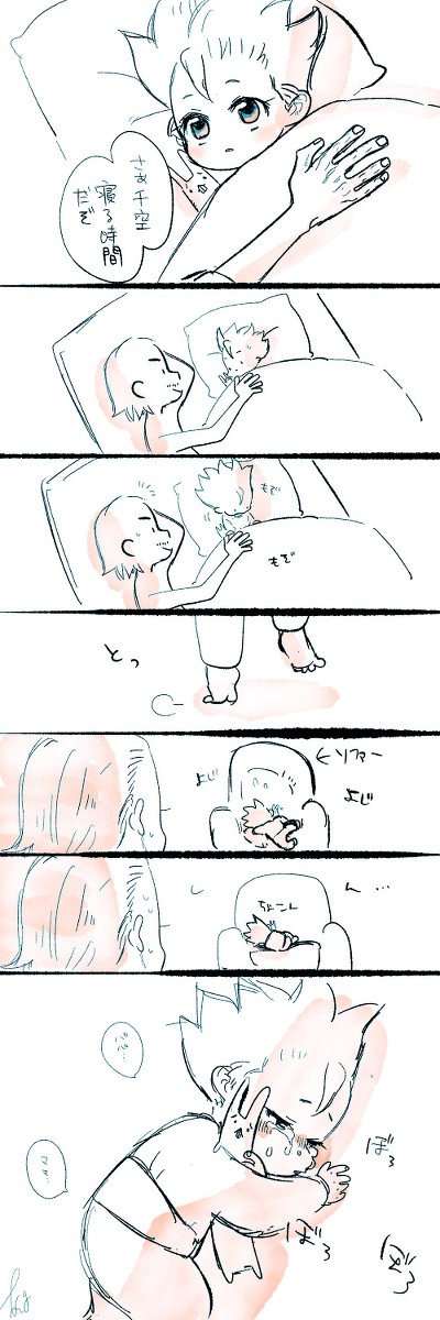 【isgm親子】2歳
