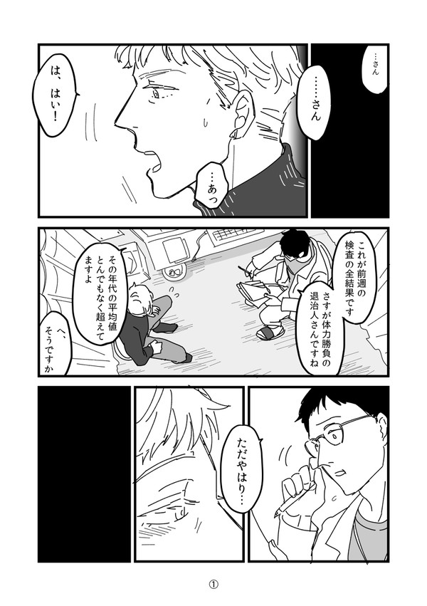本日はお日柄もよく