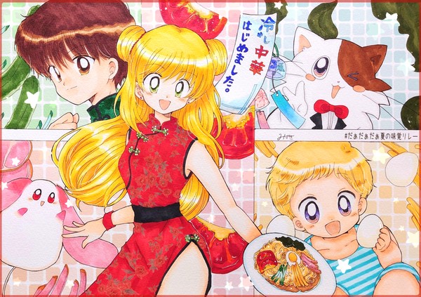 【だぁ!】アナログ詰め合わせその26