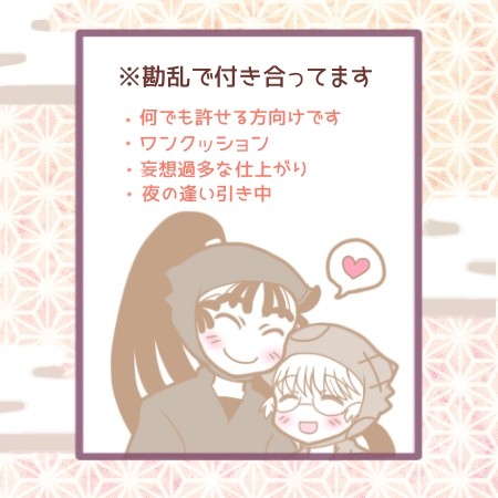 ［落乱］