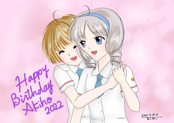 Happy Birthday AKIHO