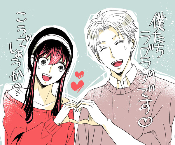 ロイヨルログ