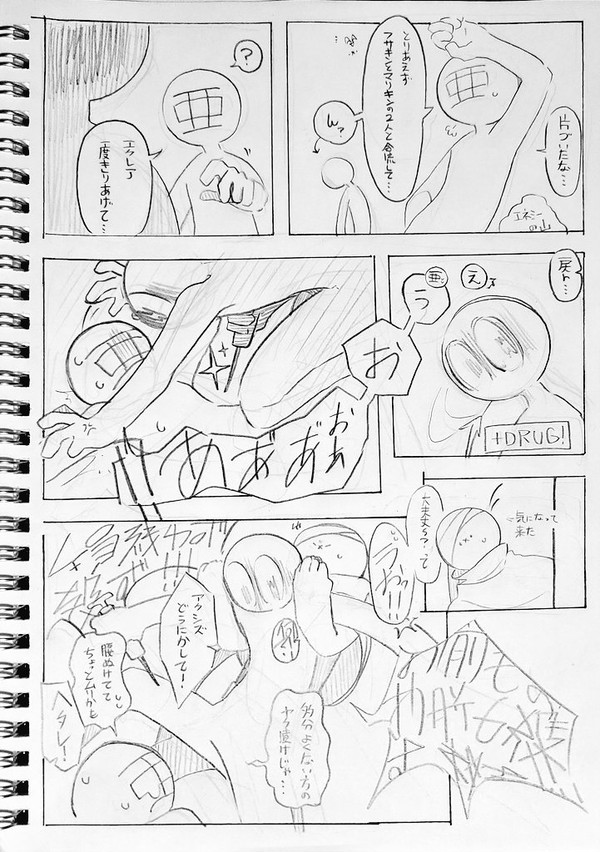 Twitterマンガまとめ②