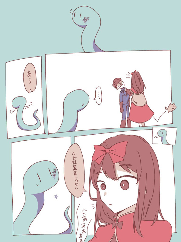 女性客さんは良い女