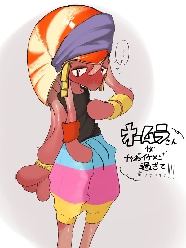 オームラさん