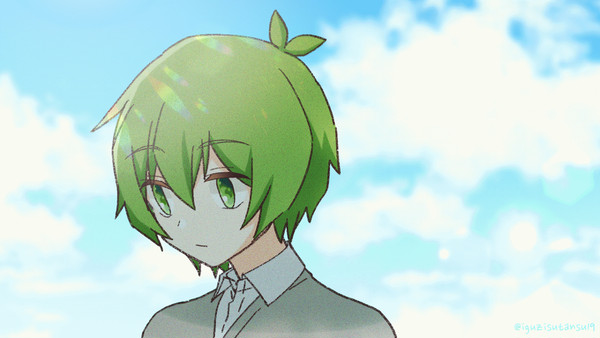 井浦GIF