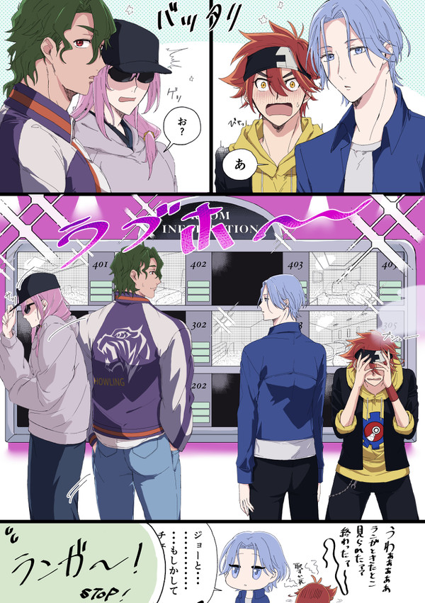 【ジョチェ】Twitterログ①