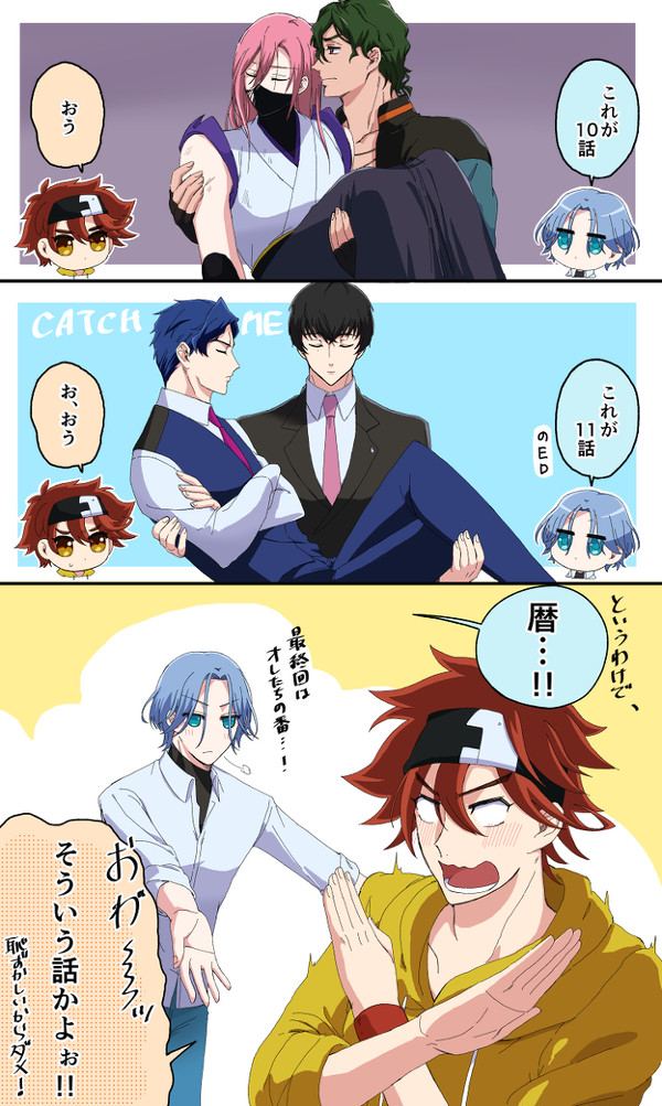 【ジョチェ】Twitterログ②