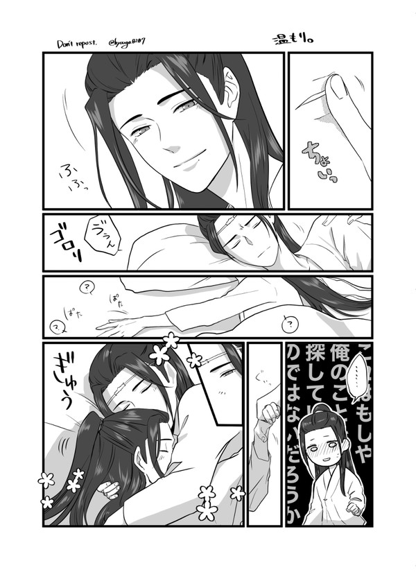温もり。