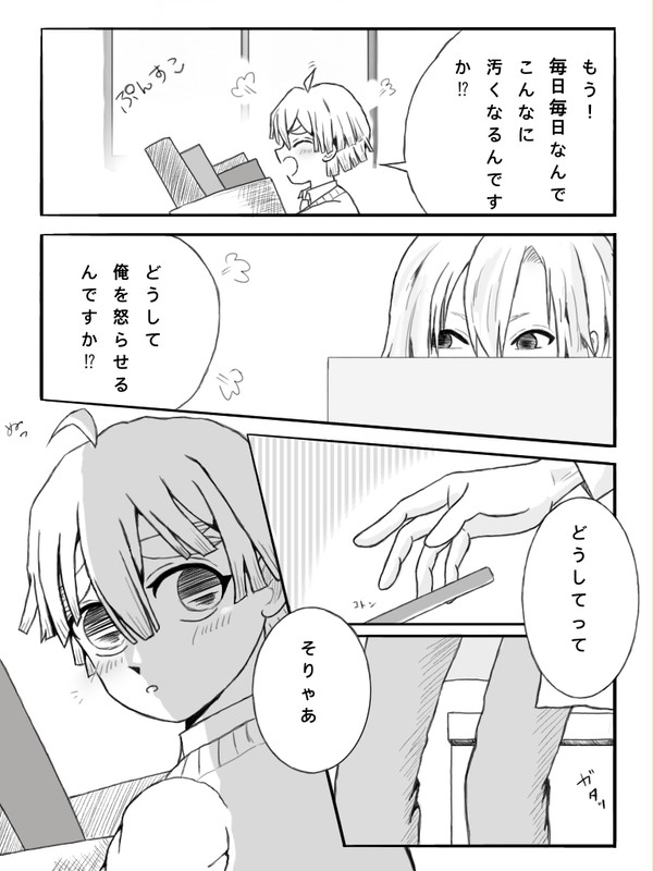 宇善漫画