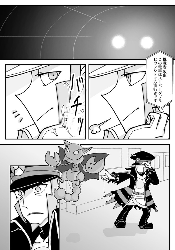 サブマスまとめ5