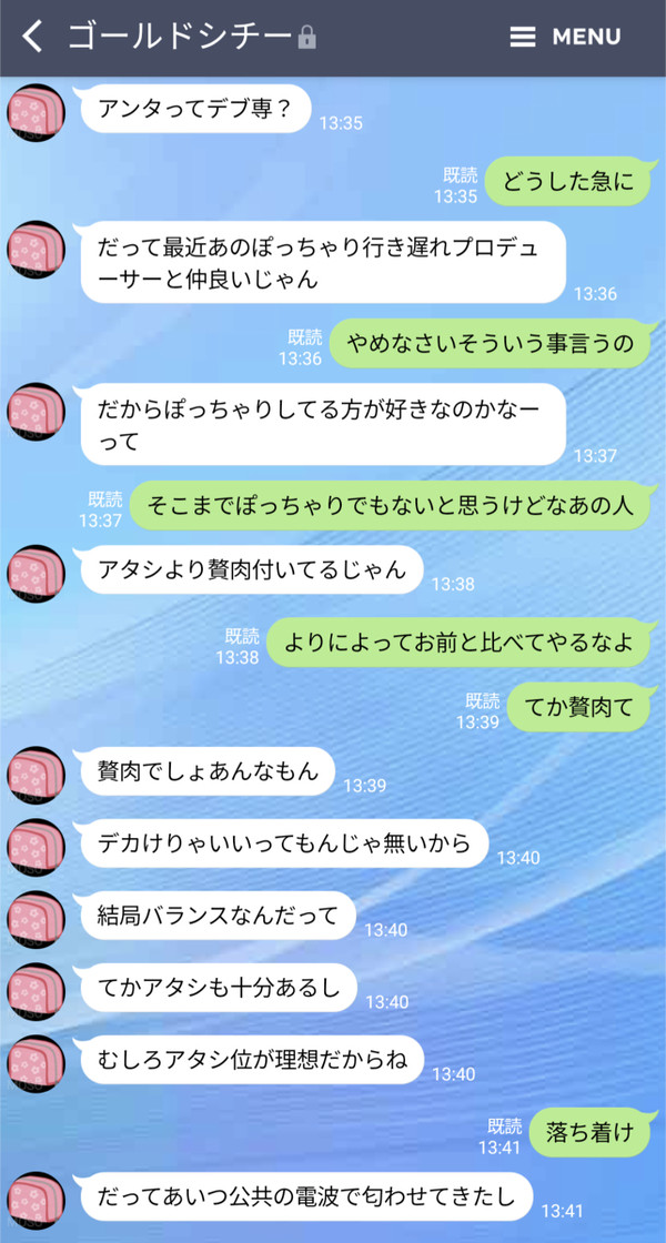 ウマ娘大陸から数日後のこと