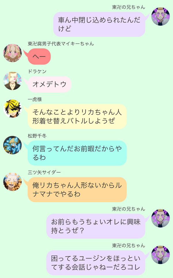 車ん中閉じ込められた
