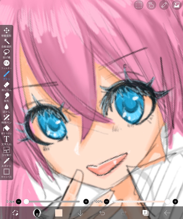 ミリムちゃん