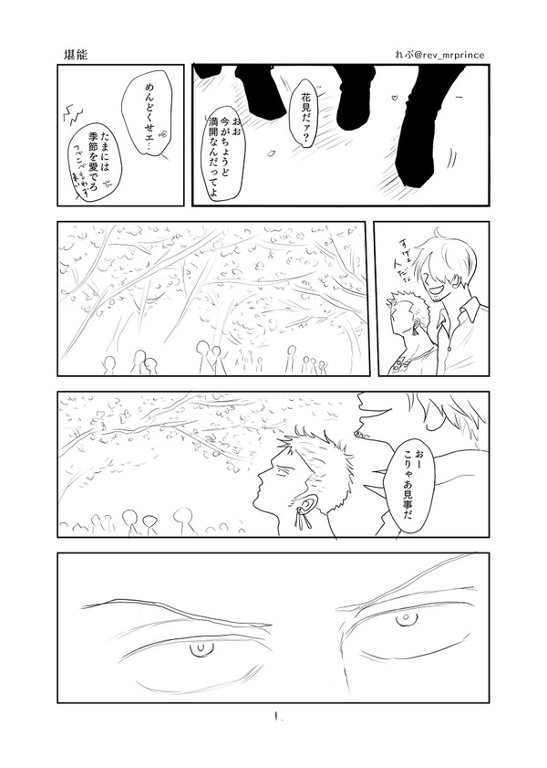 堪能
