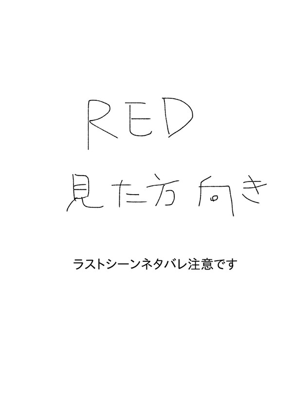 それぞれの重み