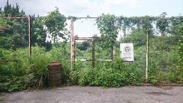 【背景画像】SCP財団管理地