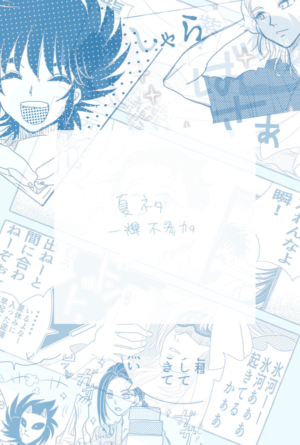 2022年夏!