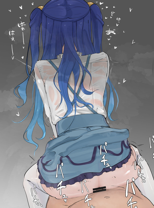 ammy
