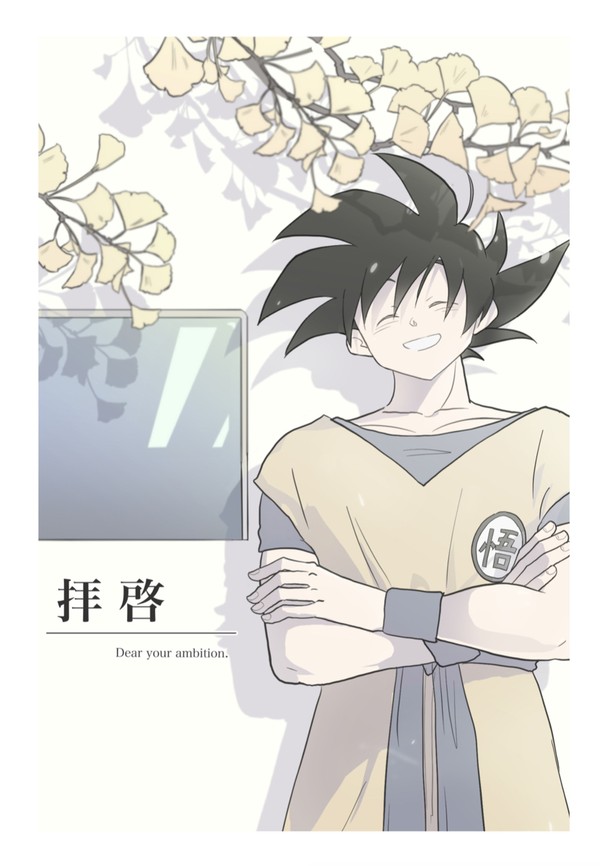 【WEB再録】拝啓