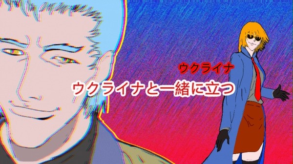 !!!ウクライナ🇺🇦🤝🇯🇵!!!