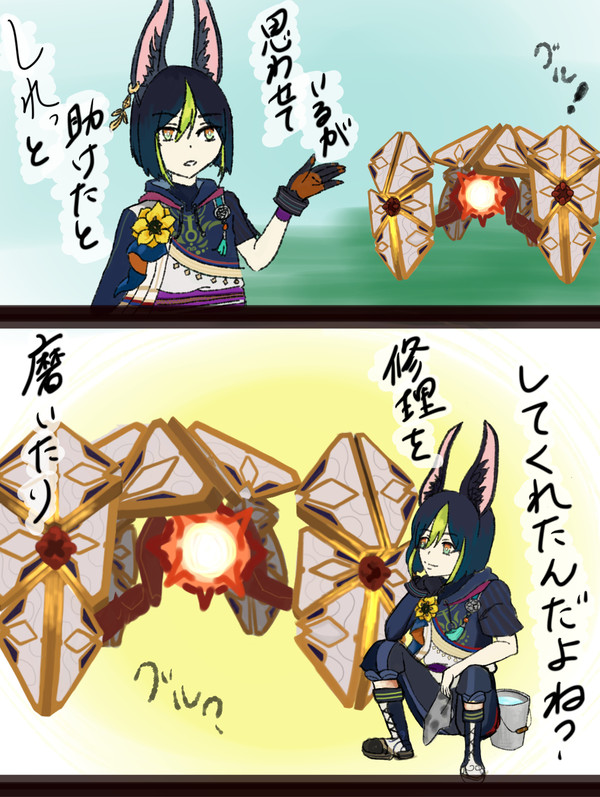 ティナリとカカタ