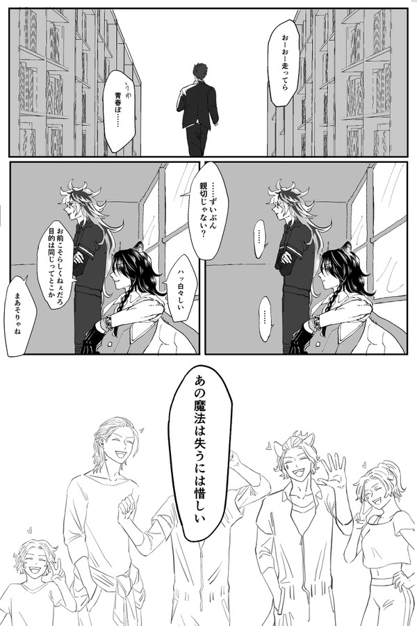 影と人形⑥