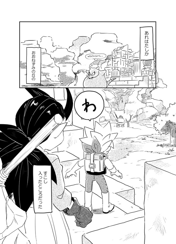 どくばりの話