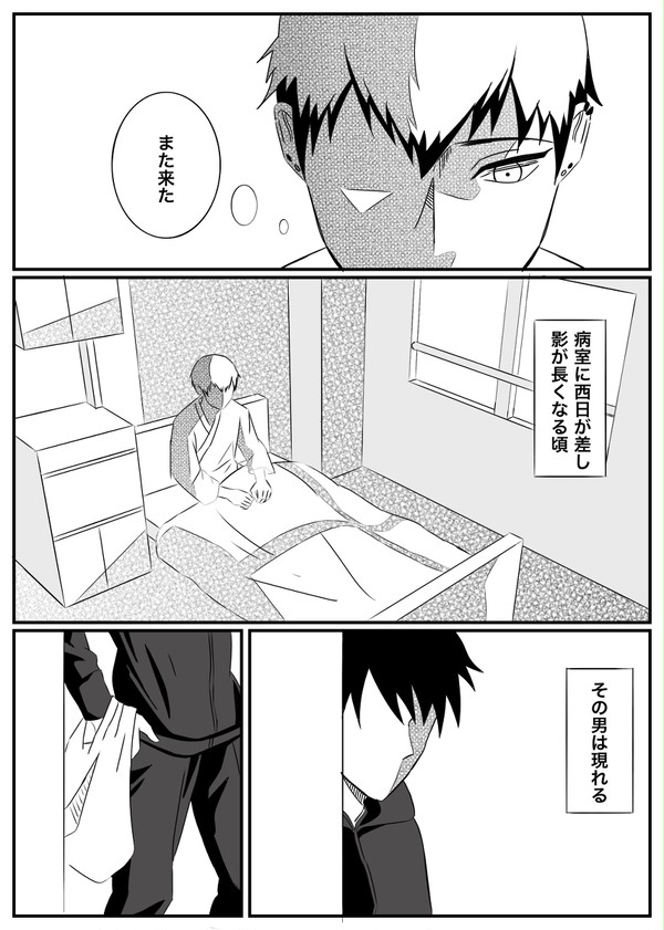 伏直生存if