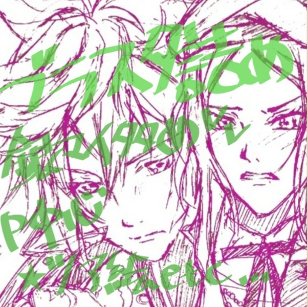ブラスタまとめ