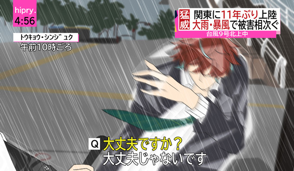辿り着いた我が人生