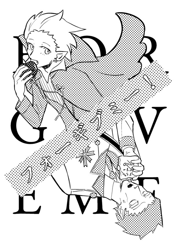 Δドラロナ漫画「フォーギブミー!」