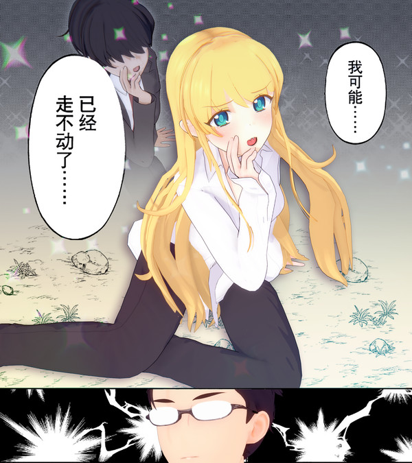 【キャラ配布】【シーン配布】異世界美少女受肉おじさんと