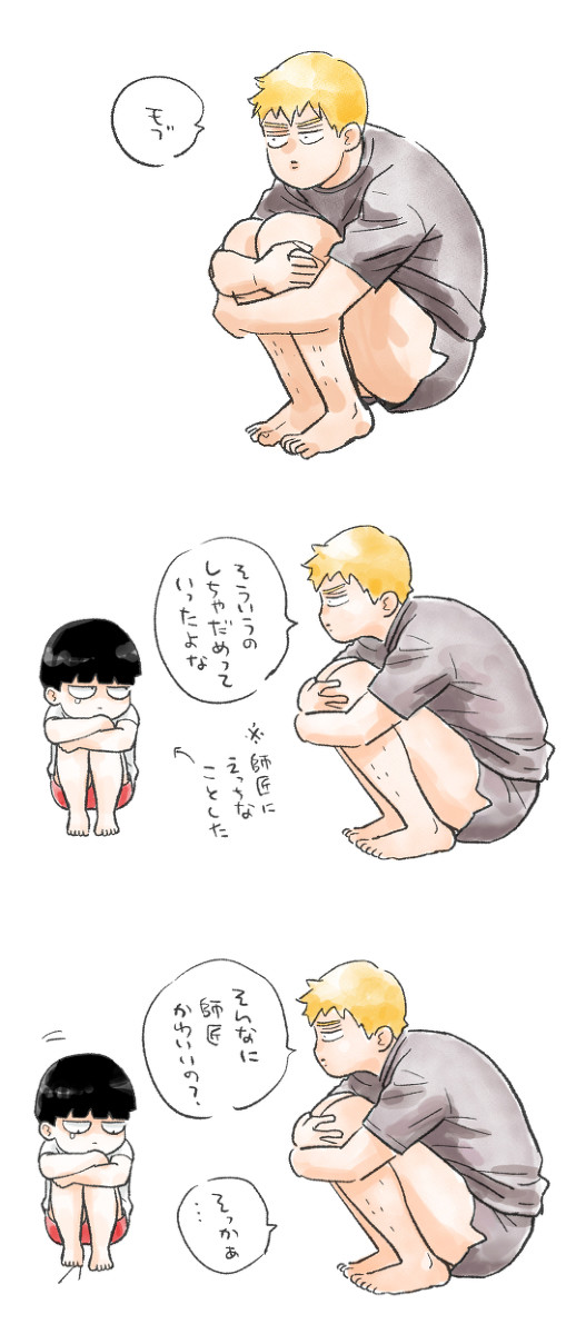 ねる