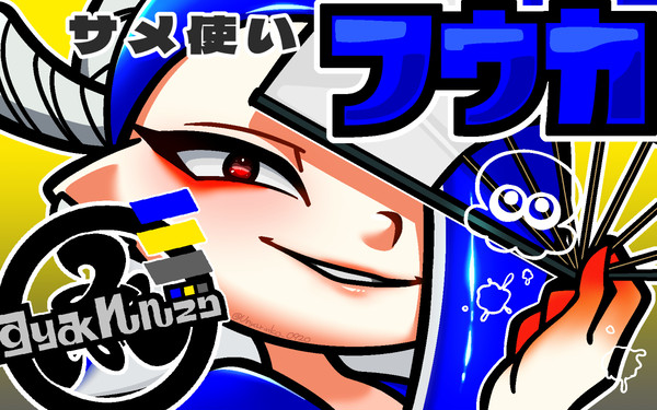 すりみ連合の嬢