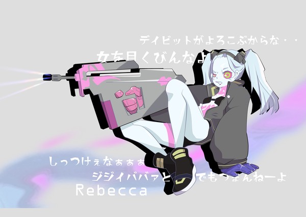 Rebecca