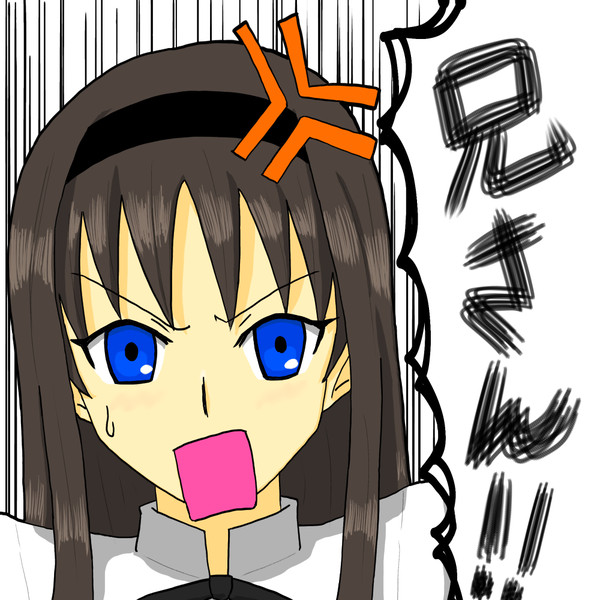 遠野秋葉