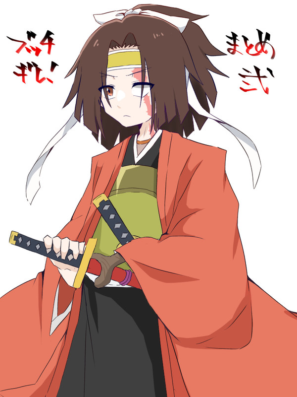 ブッチギレ！　まとめ弐