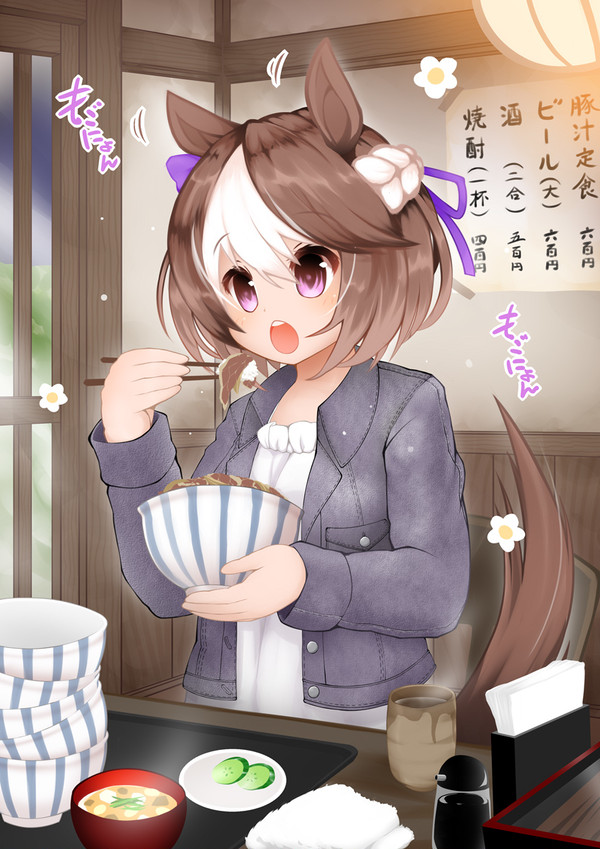 とにかく元気でカイバをモリモリ食べています