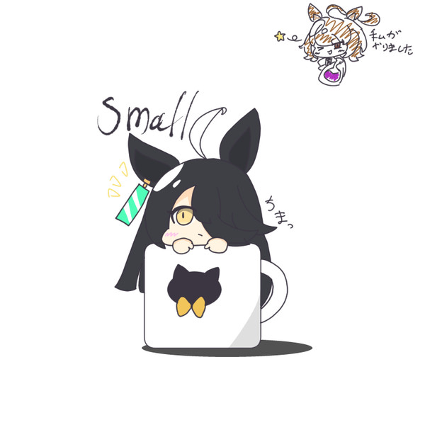 比較的小さいマンハッタンカフェ