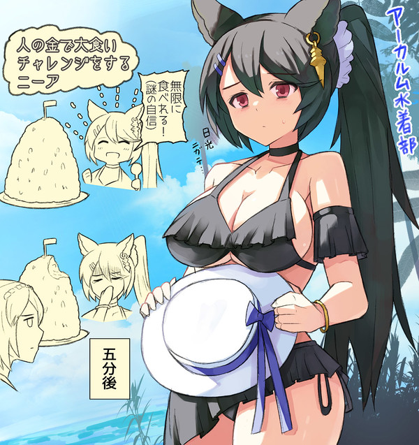 ぐらろぐ⑫