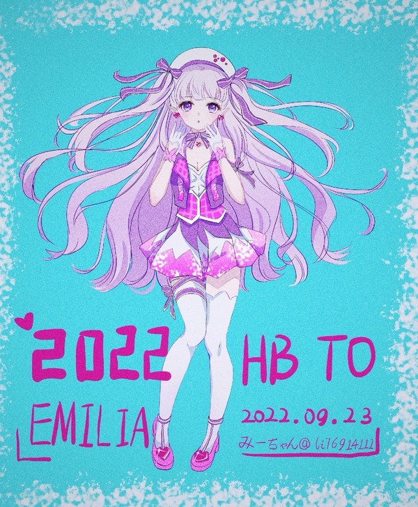 エミリア生誕祭2022