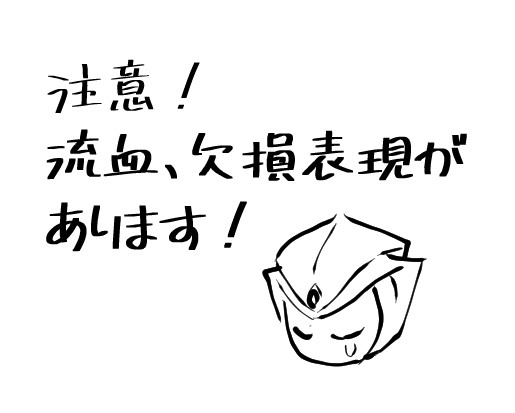猛獣の檻