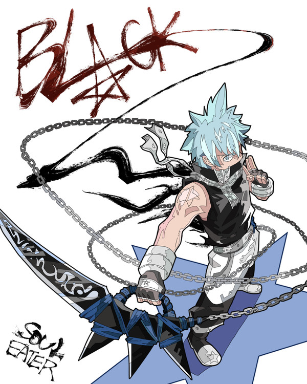 ブラックスター