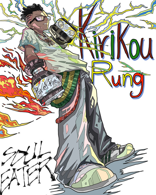 キリク・ルング
