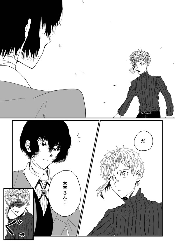 「貴方に会いたくて」