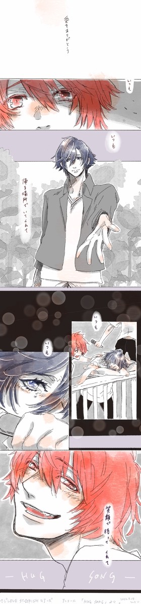 「 HUG SONG 」